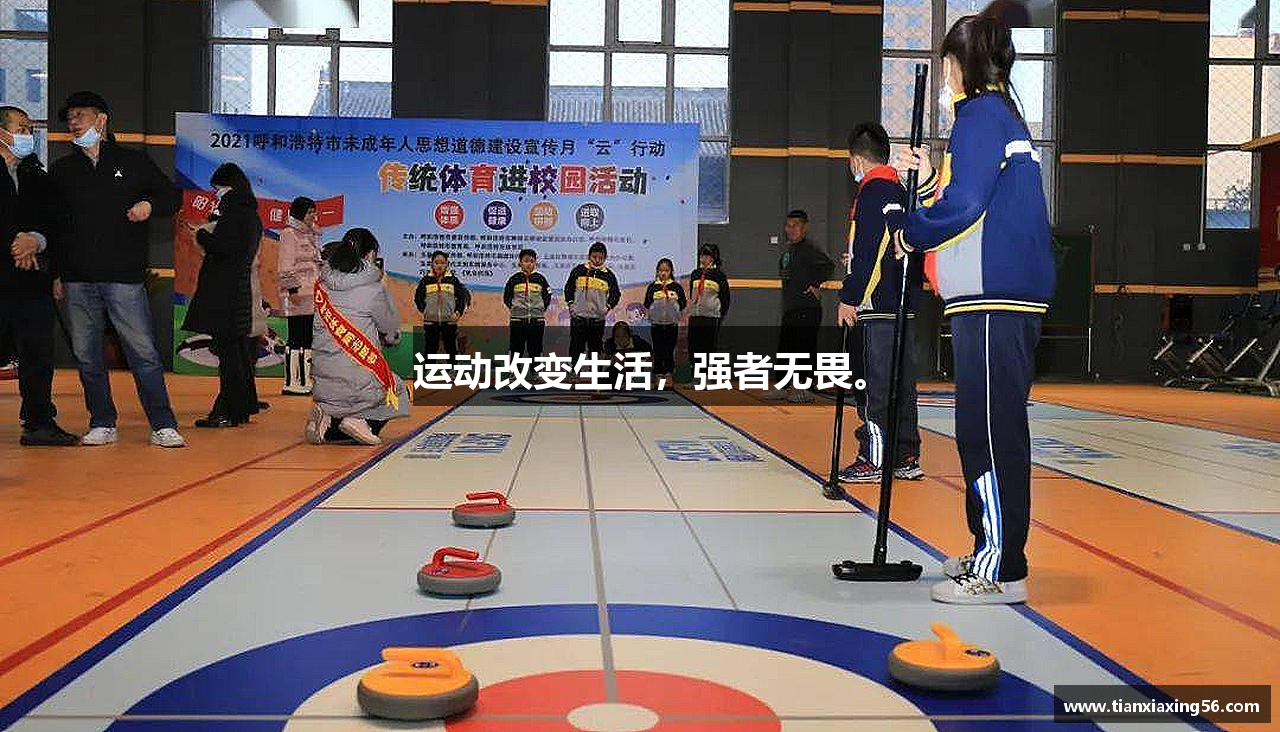 #htmlcaption1_30 /uploads/images/banner/yun-dong-gai-bian-sheng-huo-qiang-zhe-wu-wei.png